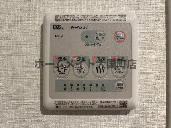 エグゼ難波WESTリバーの物件内観写真